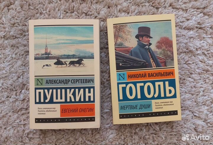 Книги сборник А.С.Пушкина и 