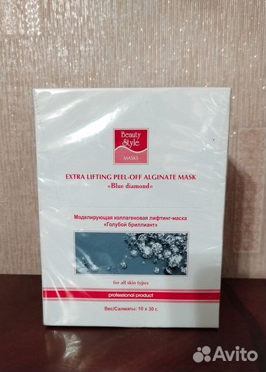 Альгинатная маска (Корея)