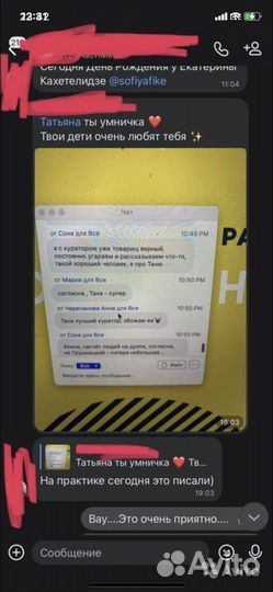 Репетитор по русскому и литературе