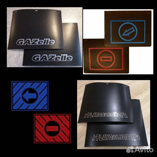 Брызговики светоотражающие для Газели