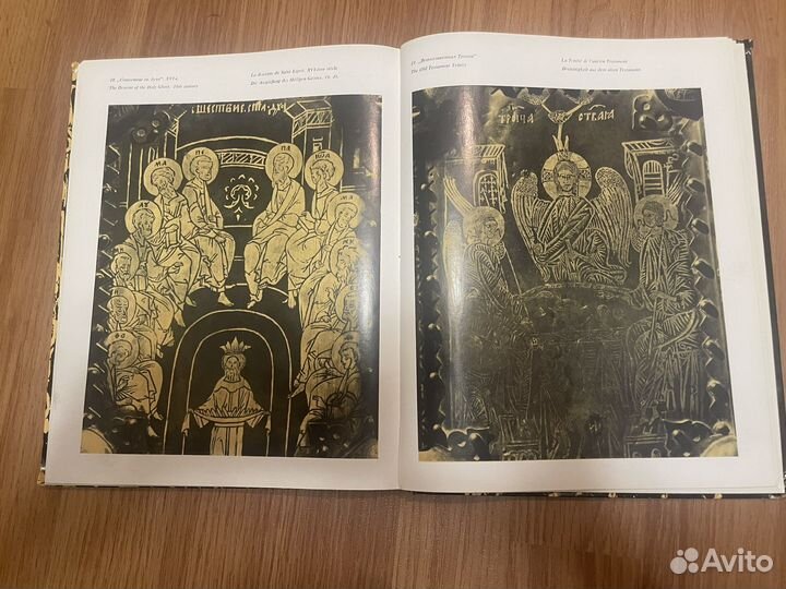 Александровская слобода