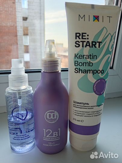 Анти-жёлтый шампунь, окислитель 1,5 и 3