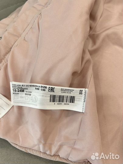 Куртка для девочки