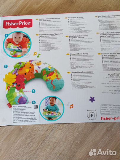 Игровая подушка Fisher-price