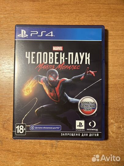 Человек паук ps4