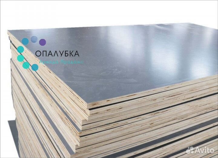 Фанера ламинированная б/у