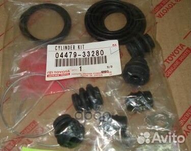 Ремкомплект 0447933280 0447933280 toyota