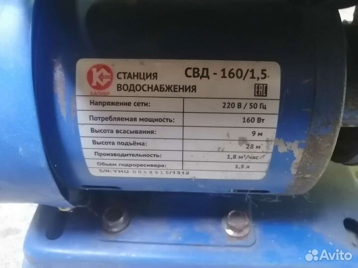 Станция водоснабжение свд-160/1,5