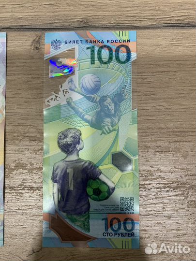 Купюра 100 рублей