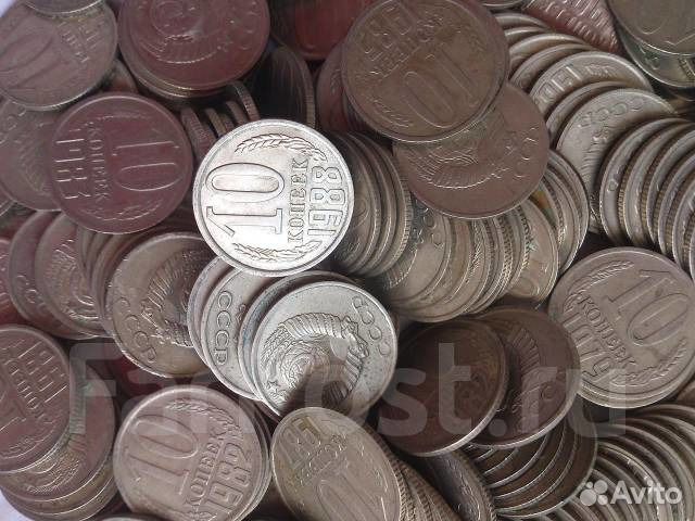 10 копеек СССР