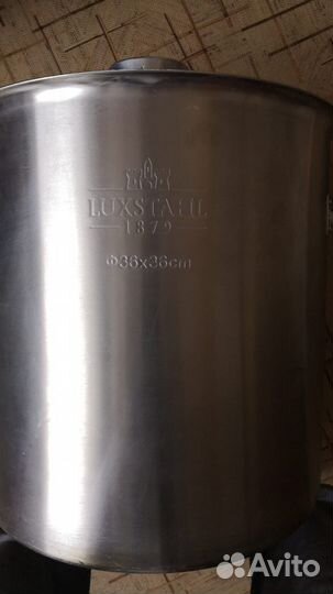 Дистиллятор, самогонный аппарат Luxstahl