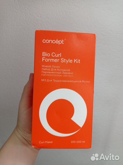 Набор для холодной завивки