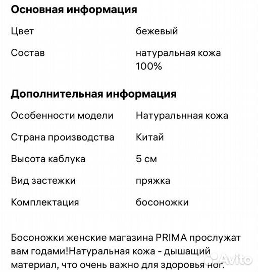 Босоножки женские 38 размер