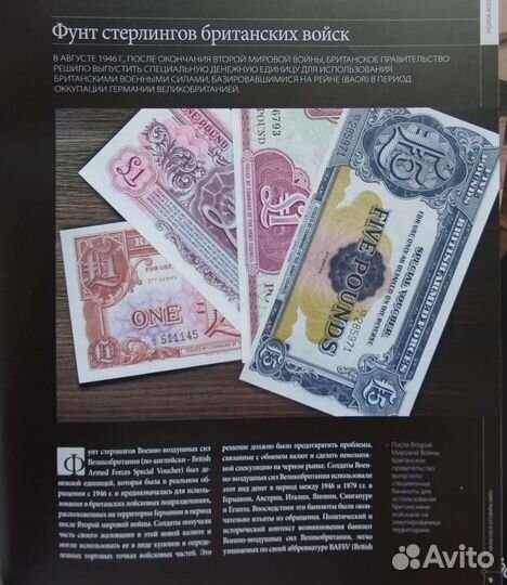 Монеты и банкноты+Монеты и купюры мира.120журналов