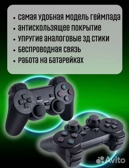 Игровая приставка