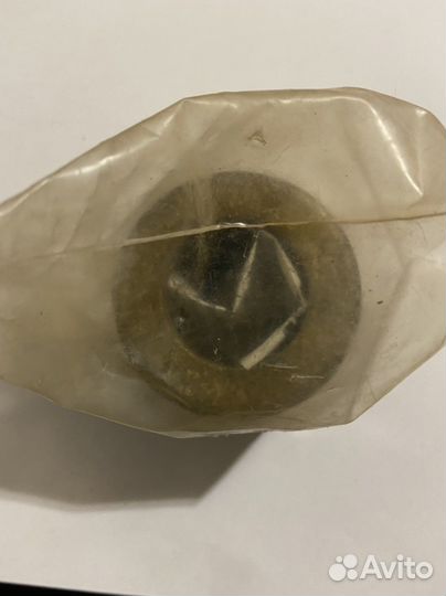 Кювета латунная малая