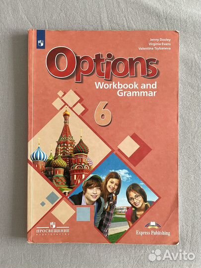 Рабочие тетради Options Deutsch ВПР 6-7-8 класс