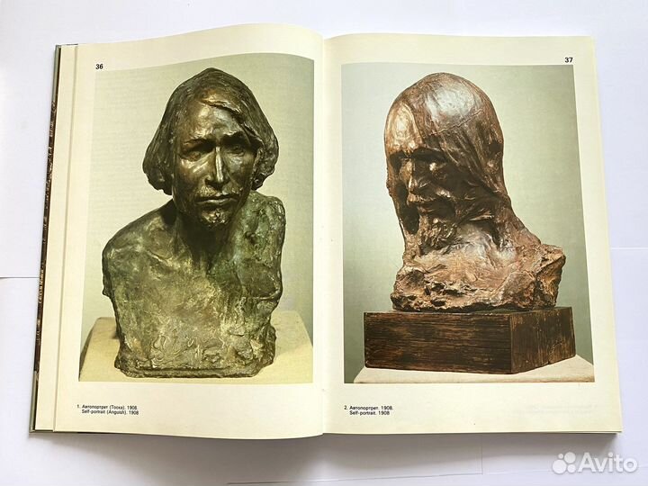 Степан Дмитриевич Эрьзя. Книга-Альбом