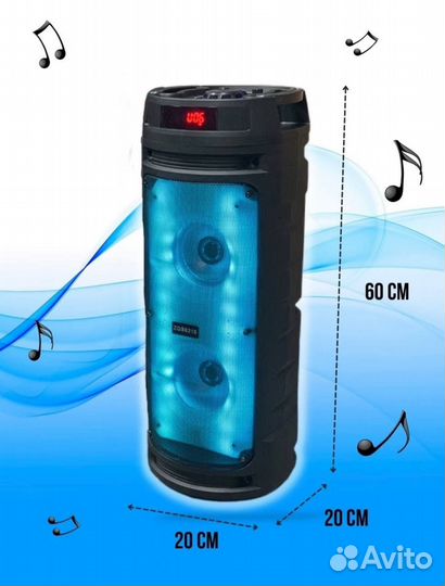 Блютуз колонка