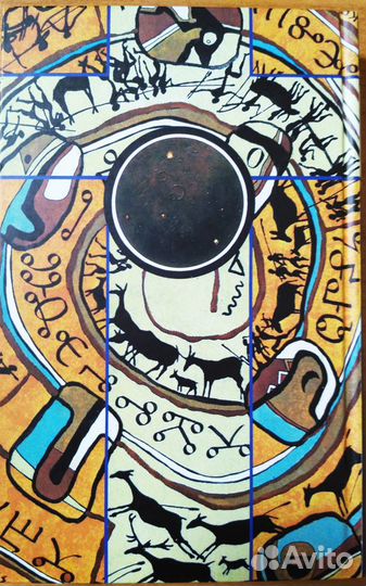 Продам книгу Е. Парнов Властители и маги ч 1,2