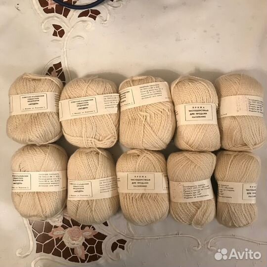 Пряжа для вязания шерсть ссср-Италия