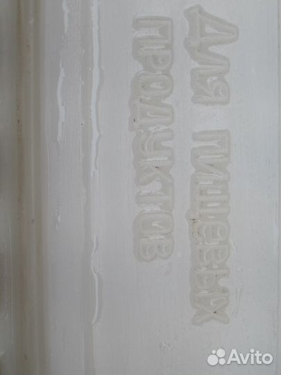 Ящики из пищевого полиэтилена для продуктов,СССР