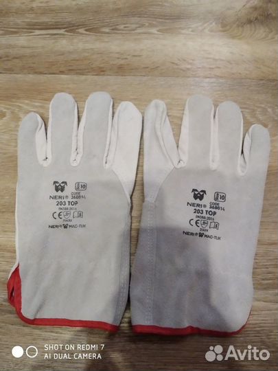 Краги сварочные