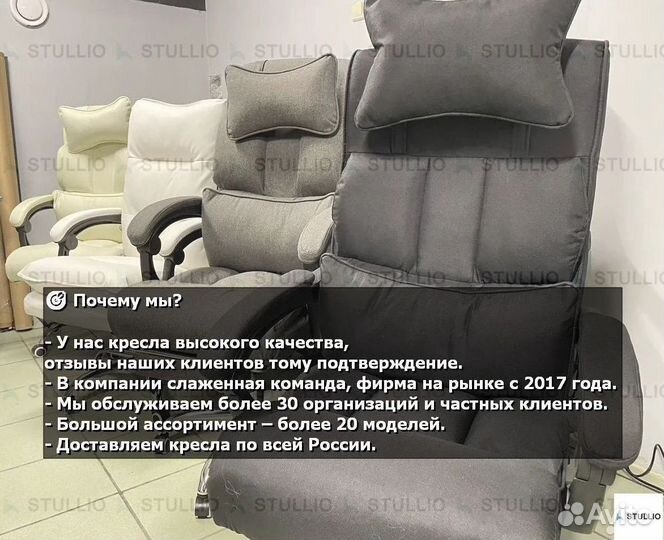 Компьютерное игровое (геймерское) кресло. Новые