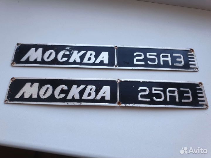 Шильдик накладка Москва