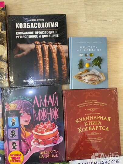 Новые книги по кулинариии подарочные издания