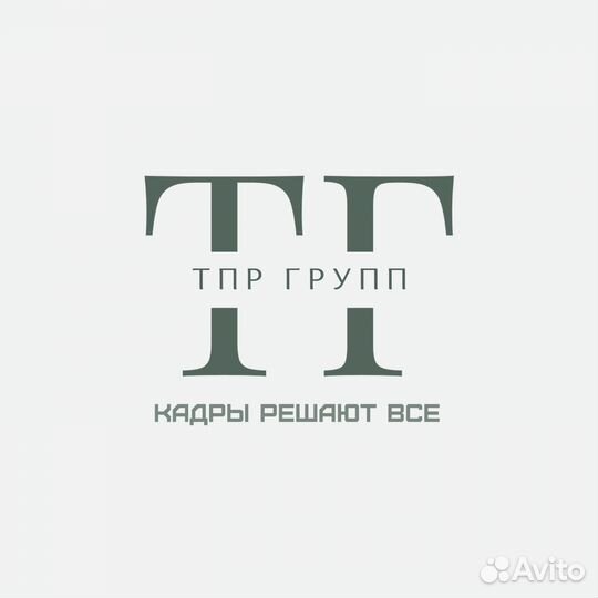 Слесарь-ремонтник