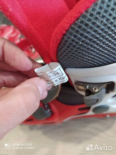 Ролики детские