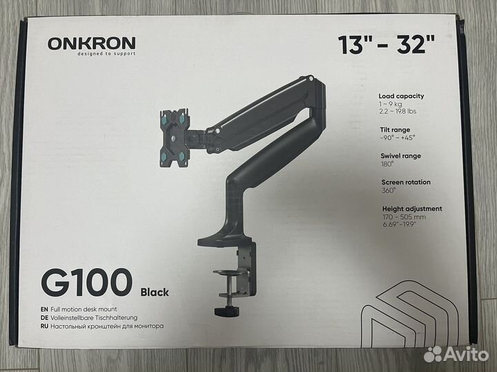 Кронштейн для монитора onkron G100