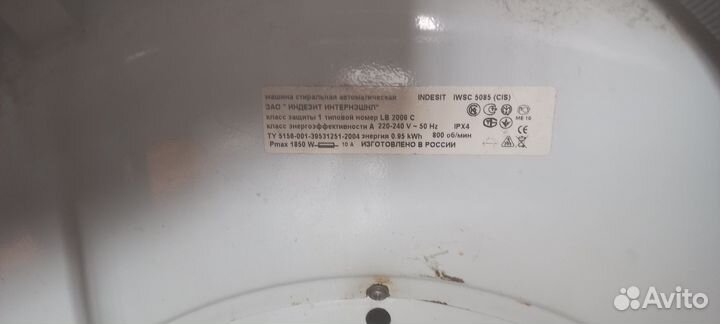 Стиральная машина бу indesit 5кг на запчасти