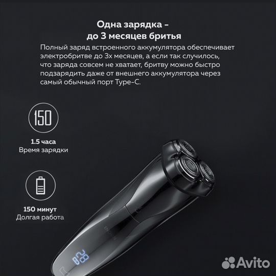 Электробритва enchen BlackStone 3