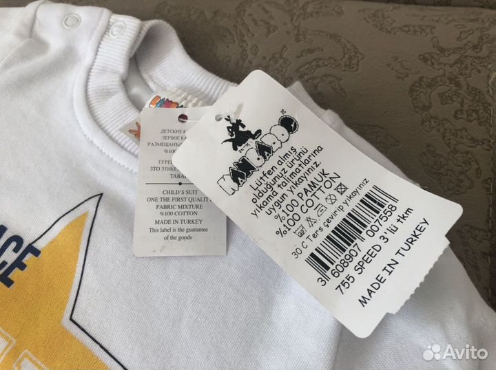 Новый детский костюм