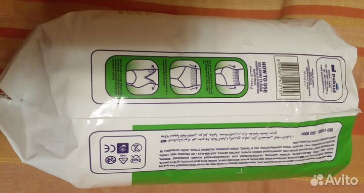 Подгузники трусики для взрослых L (110-150) см