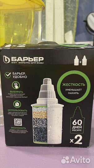 Фильтр для воды