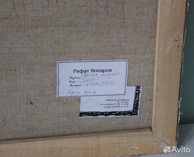 Картины маслом на любой кошелек