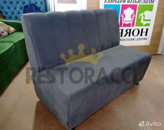 Диван для ресторана