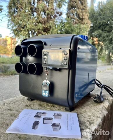 Перенасной автономный отопитель : новый