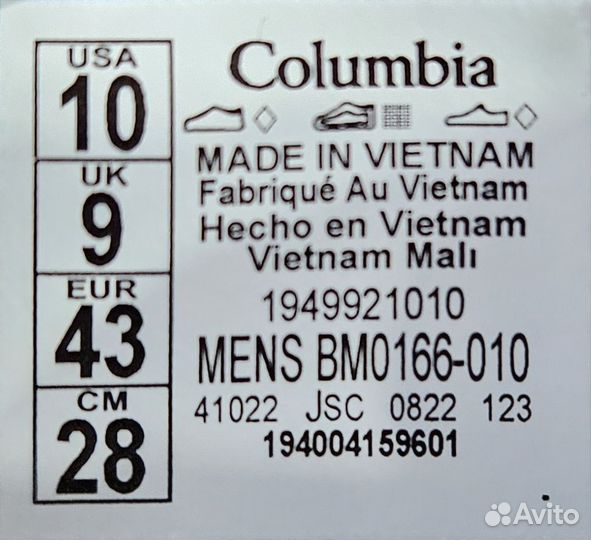 Сланцы (шлепанцы) Columbia Оригинал р. 43 - 43,5