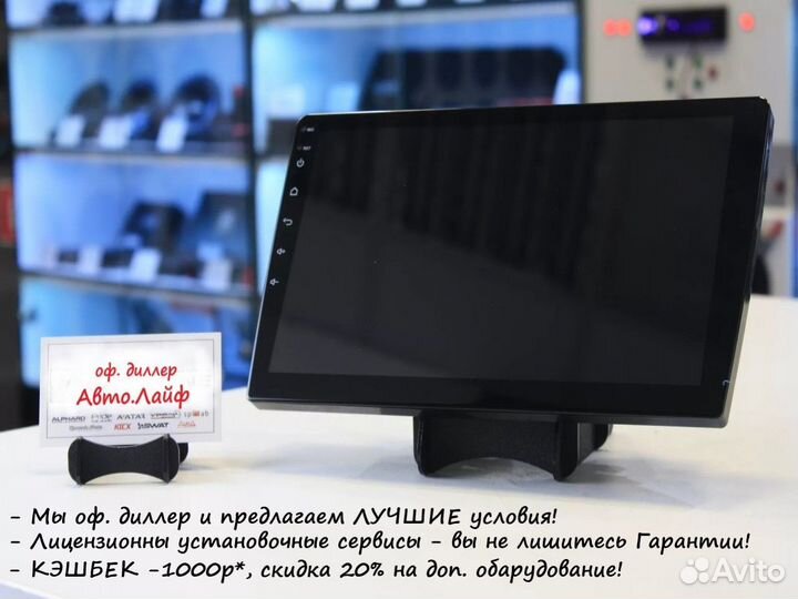 Магнитола 2din android teyes cc3