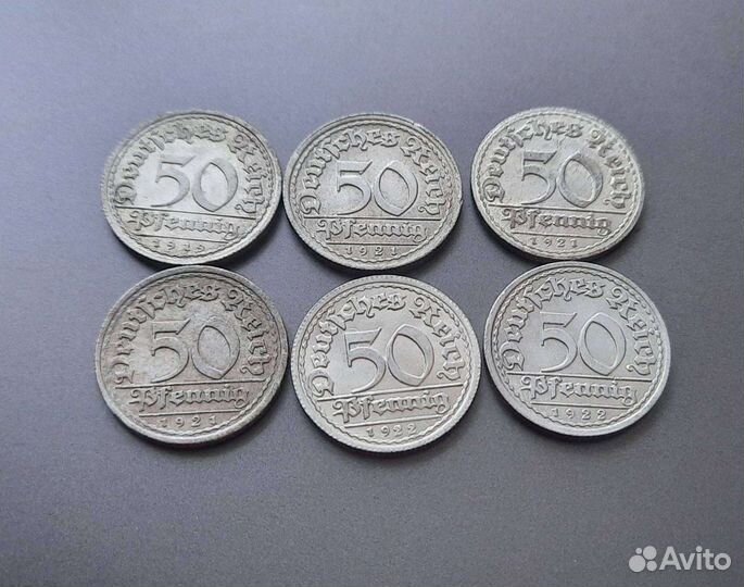 Монеты Германии конец XIX - начало xxв