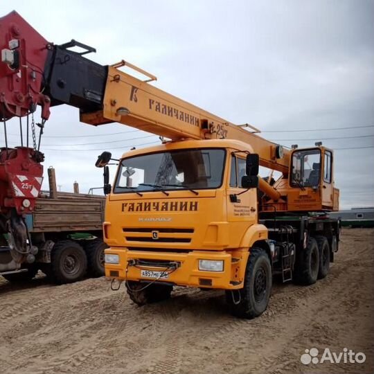 Машинист автомобильного крана