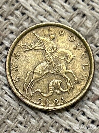 Редкие монеты