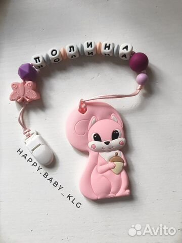 Грызунки, именной держатель