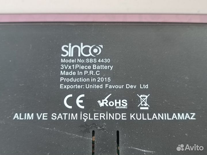 Весы напольные электронные