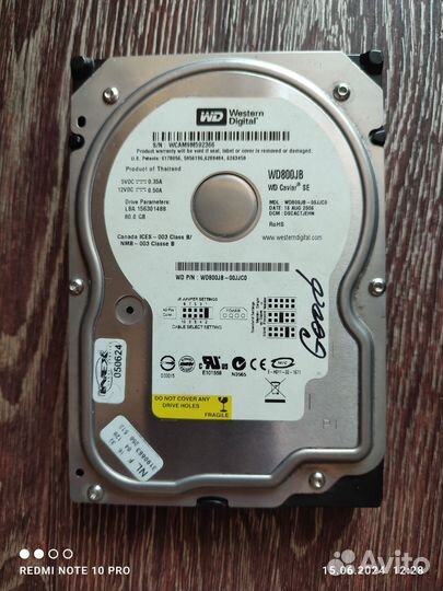 Жёсткие диски 3.5 Seagate 1.5Tb