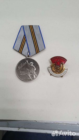 Значки СССР